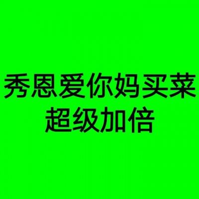 江苏宁沪高速公路(00177)：颜耘辞任副总经理